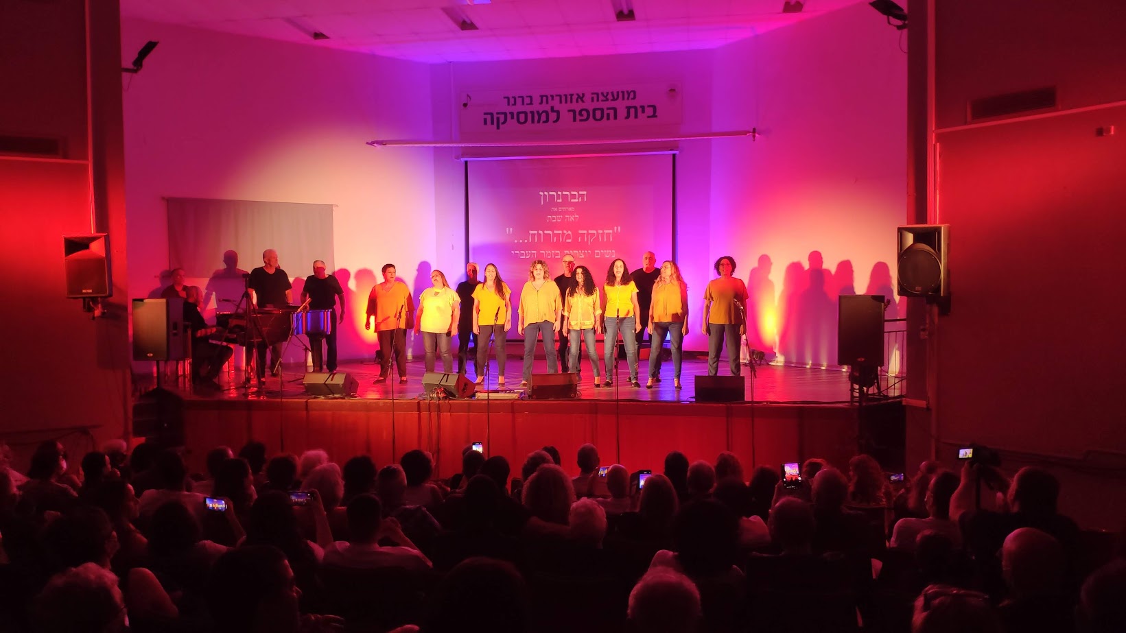 חבורת זמר ברנרון