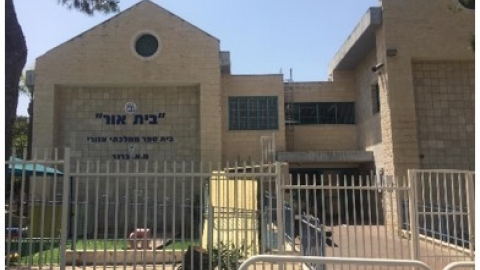 בית אור1.jpg
