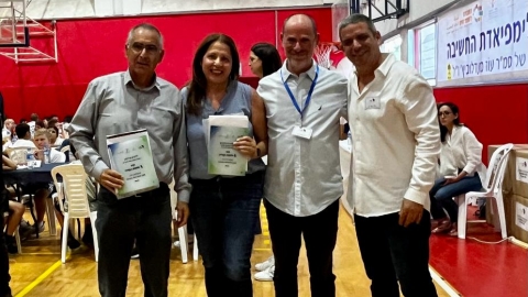 אולימפיאדת החשיבה 3.jfif